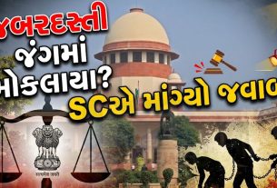 Supreme Courtમાં પહોંચ્યો Russiaમાં ફસાયેલા ભારતીયોનો મુદ્દો