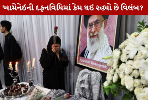 Khamenei