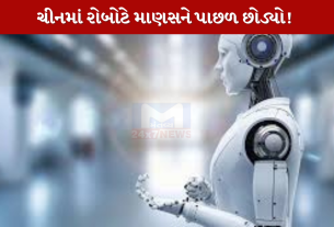 Robot