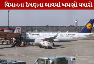 લુફ્થાન્સા Airlinesની મોટી જાહેરાત!