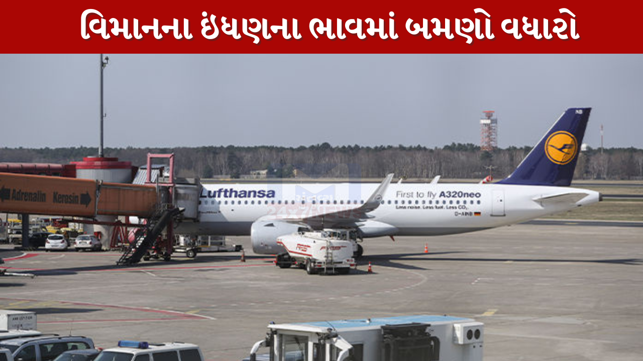 લુફ્થાન્સા Airlinesની મોટી જાહેરાત!