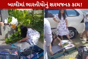 Bali ની હોટલમાં ભારતીય પરિવારની ચોરી પકડાઈ