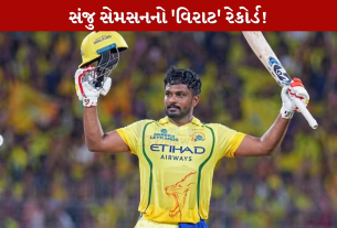 Sanju Samson