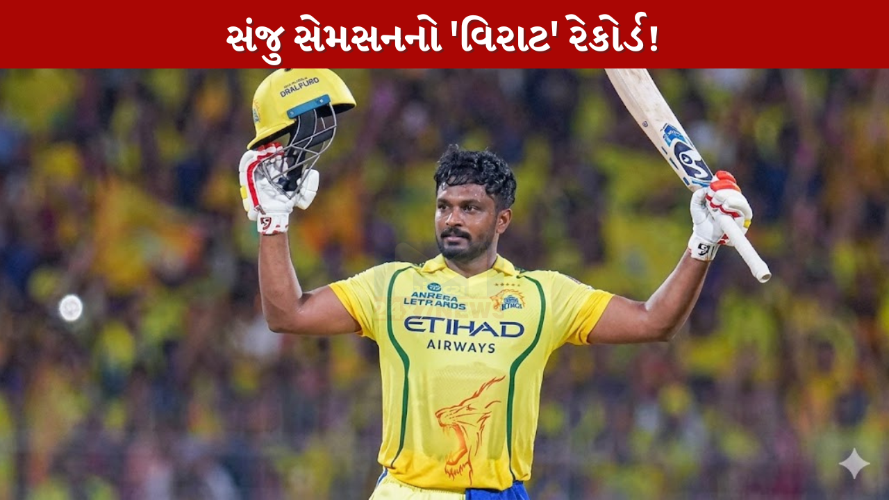 Sanju Samson