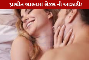 Sex