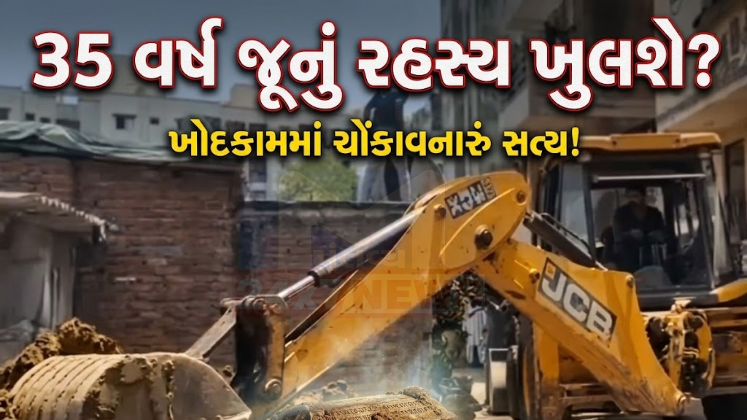 ‘શબનમ’ મર્ડર મિસ્ટ્રી: Crime Branchનું મોટું એક્શન