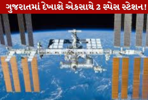 Space Stations