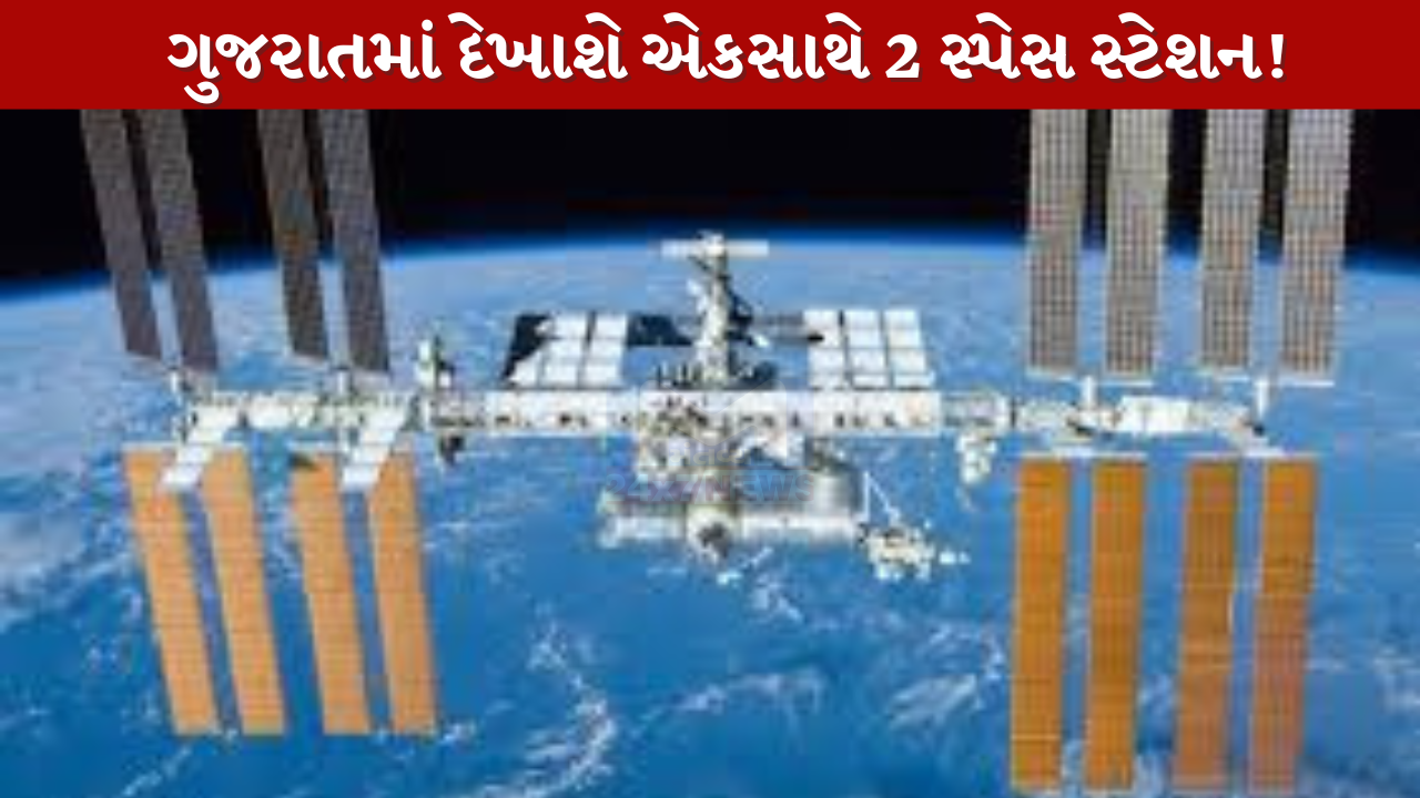 Space Stations