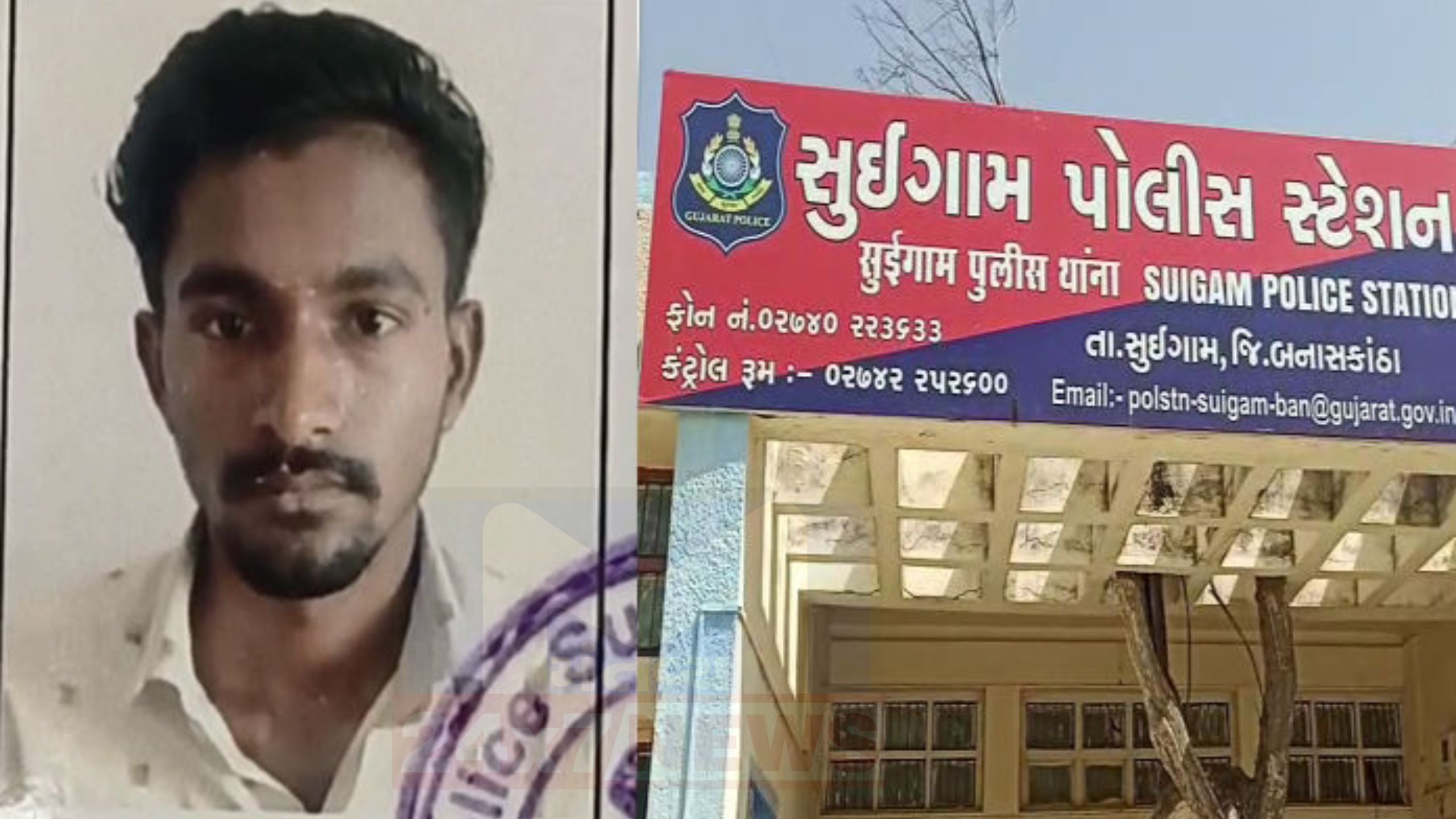 POCSO કેસમાં કોર્ટ કડક, Rapeના આરોપીને 20 વર્ષની સજા
