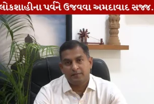 Ahmedabad, AMC, સુજીત કુમાર, મતદાન મથક વ્યવસ્થા, ઉનાળા