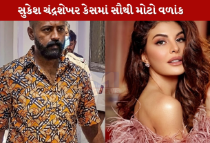 Sukesh Chandrashekhar Case Update