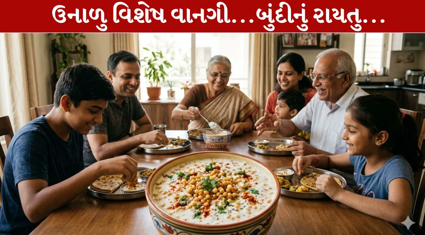 Boondi Raita, ઉનાળા, ઠંડક, પાચન, દહીં-બુંદી