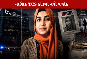 TCS