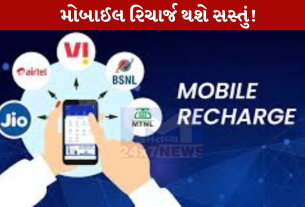 TRAI