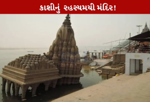 Temple