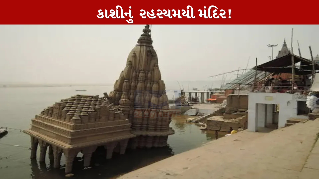 Temple