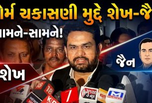 Shahnawaz Shaikh અને MLA Kaushik Jain વચ્ચે તણાવ