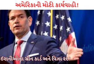 America