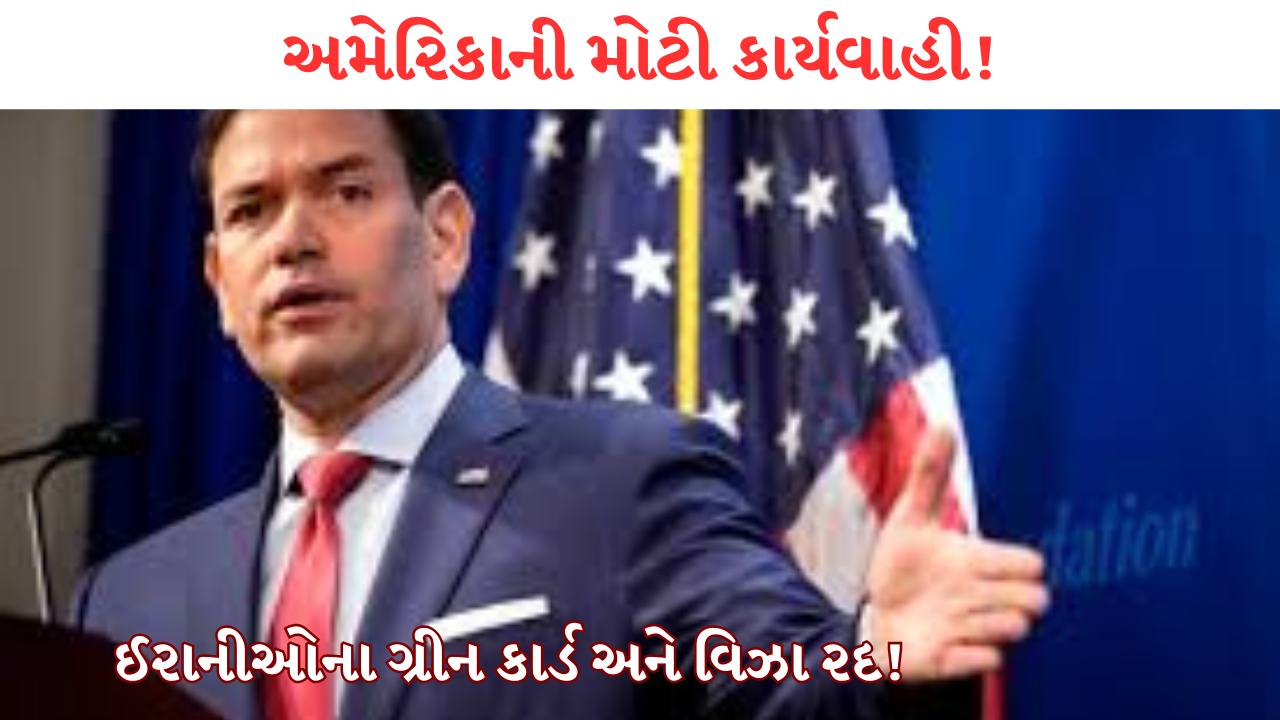America