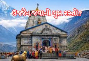 Dahod