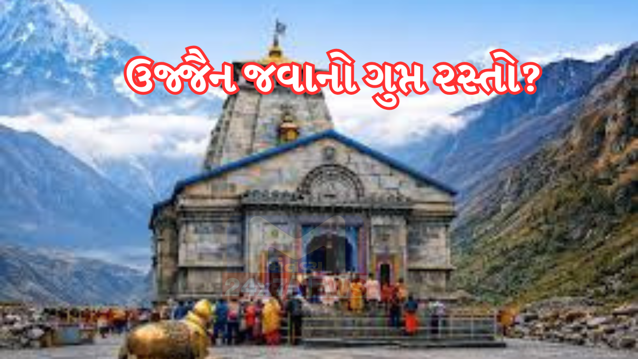 Dahod