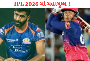 IPL