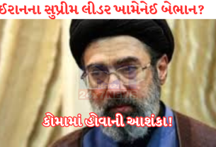 Khamenei