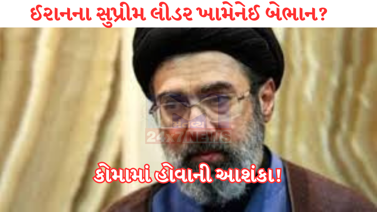 Khamenei
