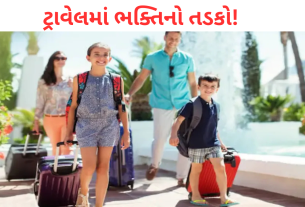 Travel