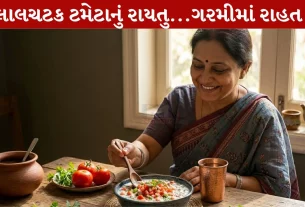 Tomato Raita, ઉનાળાની રેસિપી, ગરમી, પેટને રાહત, ડિહાઇડ્રેશન