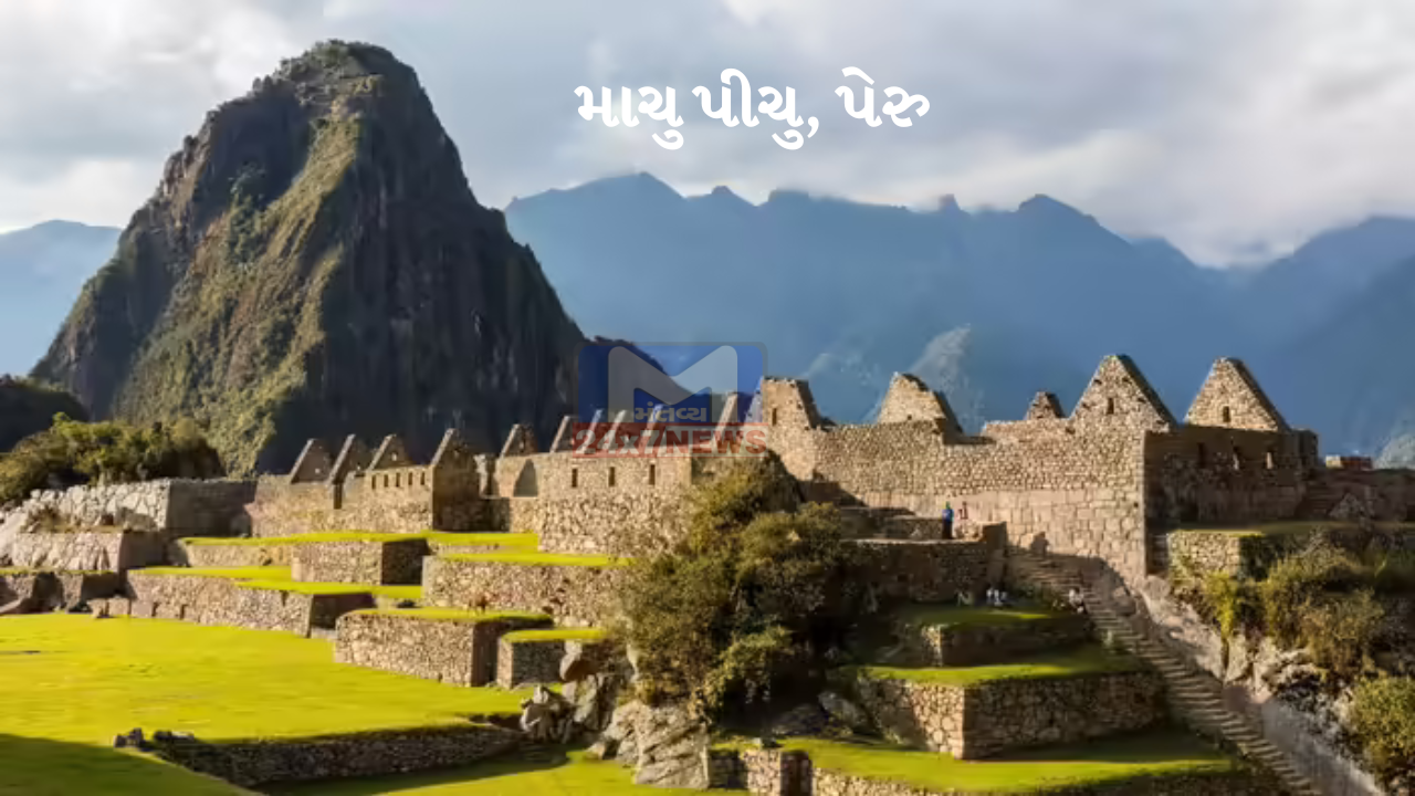 Tourism
