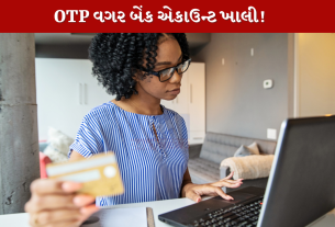 Mobile Call Forwarding Scam