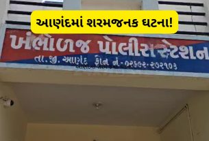 ઉમરેઠમાં ગંભીર ગુનો: સગીરા સાથે Rape, આરોપી ઝડપાયો