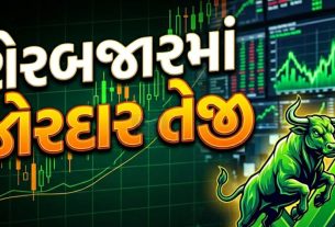 Stock Market