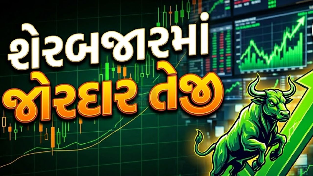 Stock Market