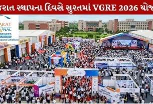 VGRE 2026, સુરત , રાજકોટ, મહેસાણા, હસ્તકળા