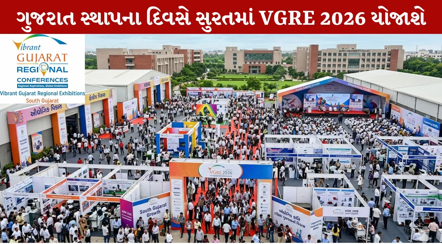 VGRE 2026, સુરત , રાજકોટ, મહેસાણા, હસ્તકળા