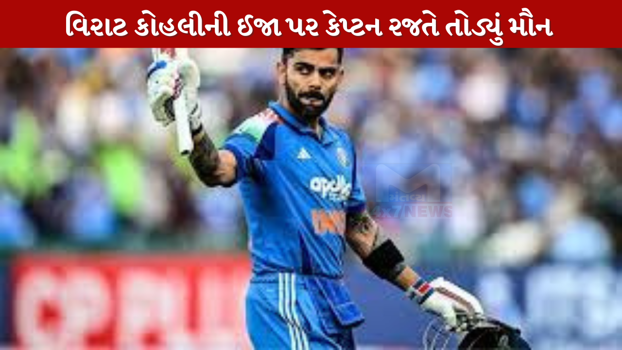 Virat Kohli