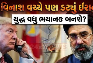 Middle Eastમાં યુદ્ધ ભડક્યું! ઈરાનનો તાબડતોબ જવાબ