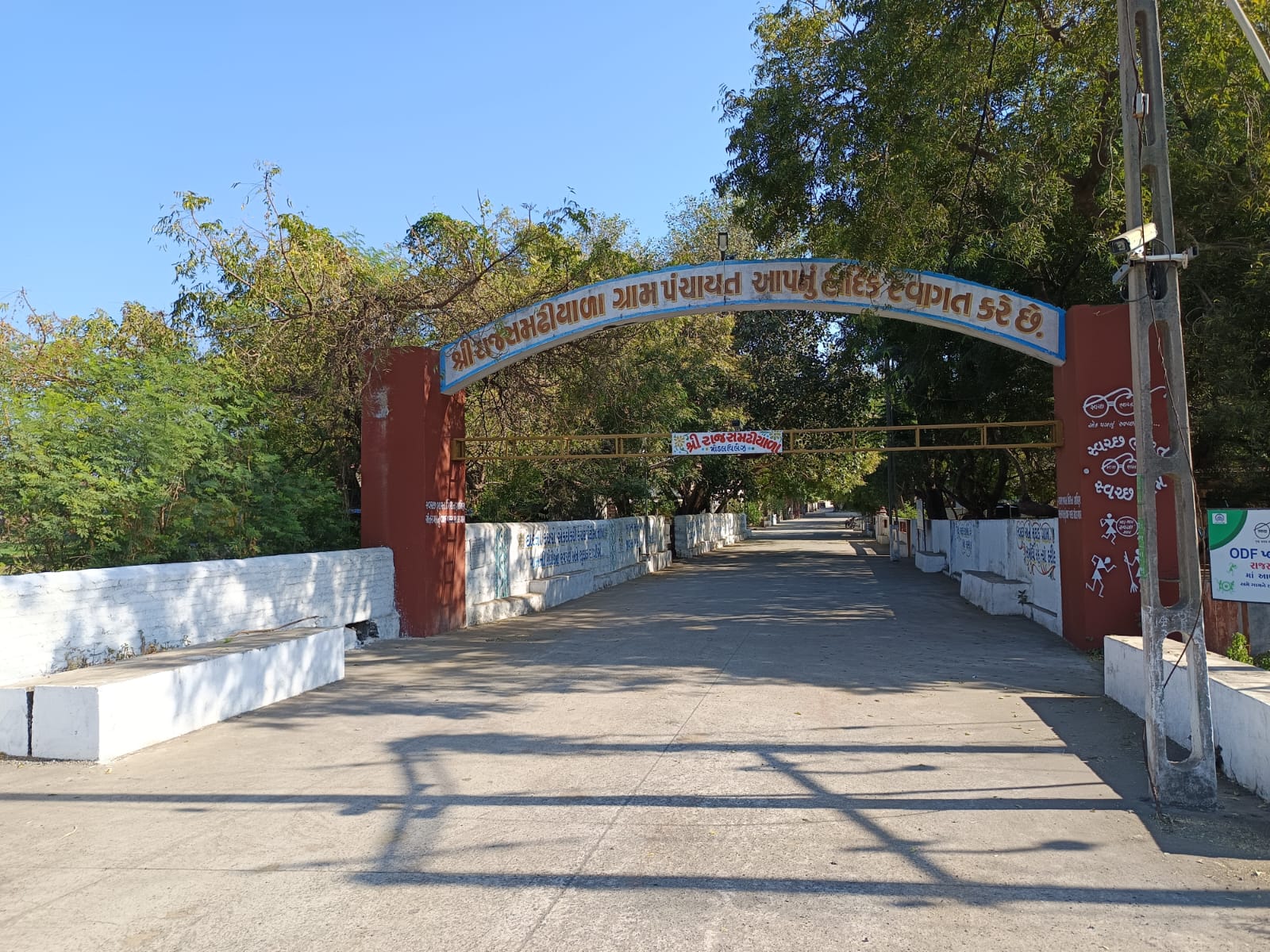 rajkot