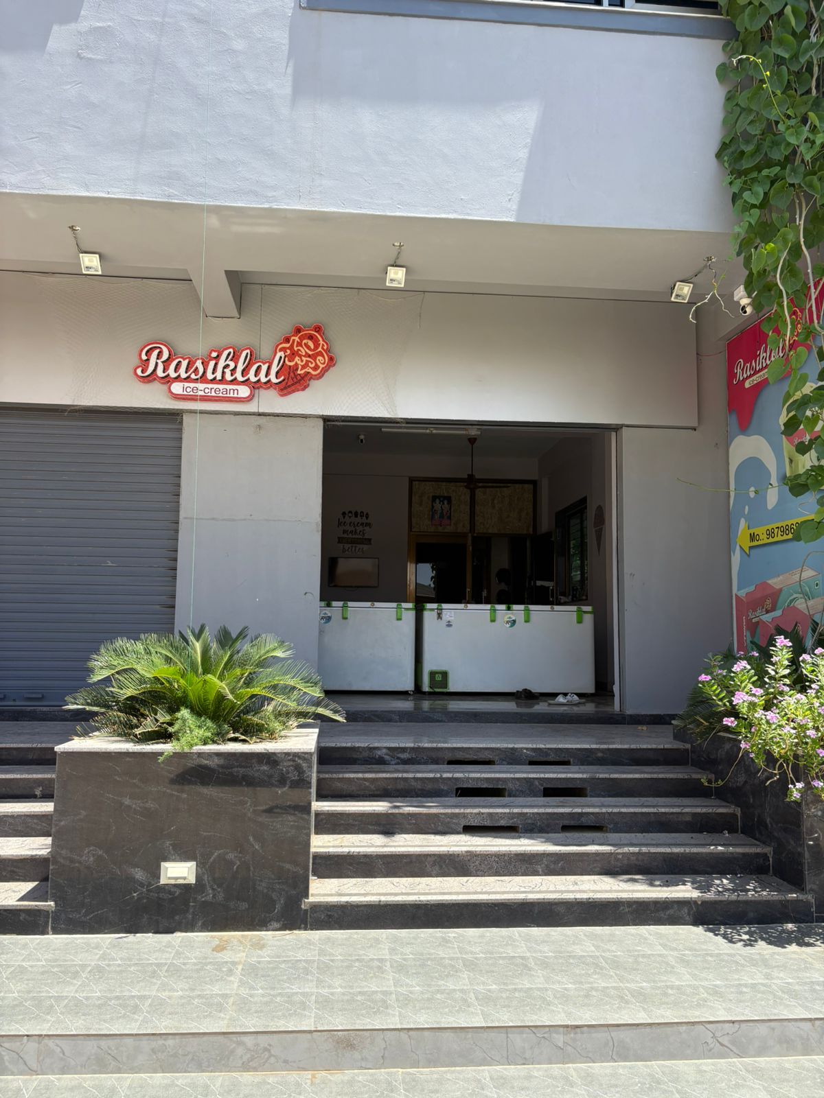 Kutch