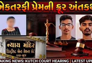 kutch