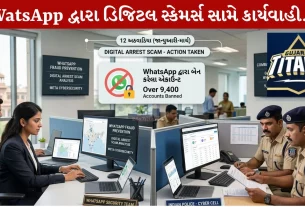 WhatsApp, દક્ષિણ પૂર્વ એશિયા, કંબોડિયાના, સ્કેમ સેન્ટર્સ, સીમ બાઇન્ડિંગ