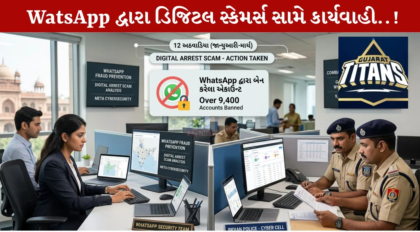 WhatsApp, દક્ષિણ પૂર્વ એશિયા, કંબોડિયાના, સ્કેમ સેન્ટર્સ, સીમ બાઇન્ડિંગ