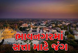 Bhavnagar Mayor Race: કોણ બનશે શહેરનો નવો મેયર?