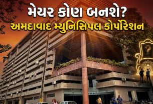 20 હજાર કરોડની AMCનું સુકાન કોને?મેયર પદ માટે લોબિંગ શરૂ