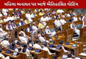 Women's Reservation