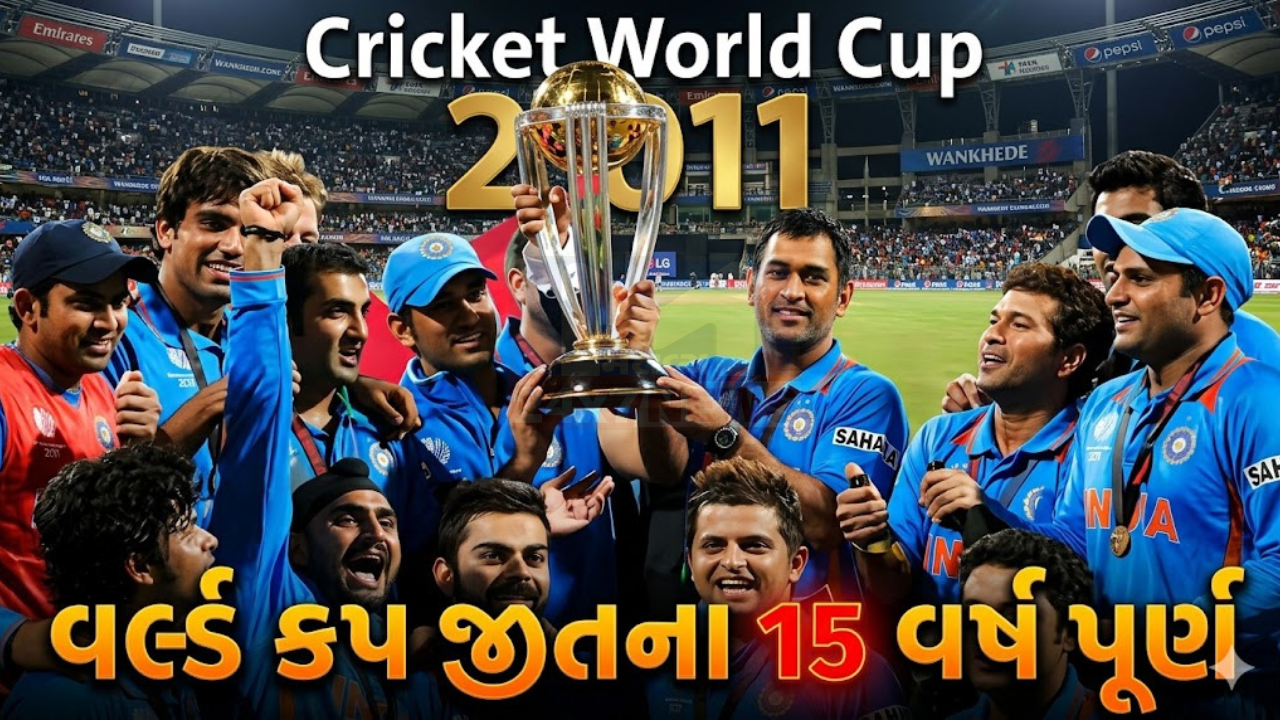 World Cup