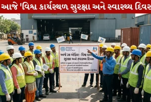 World Day for Safety and Health at Work 2026, શ્રમિક, અધિકાર, ILO, UN