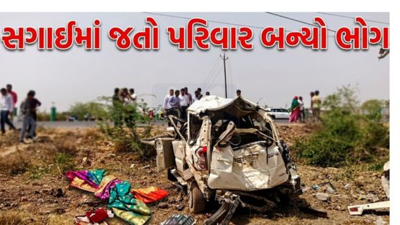 અમદાવાદ જિલ્લામાં દુઃખદ અકસ્માત(Accident)ની ઘટના સામે આવી છે